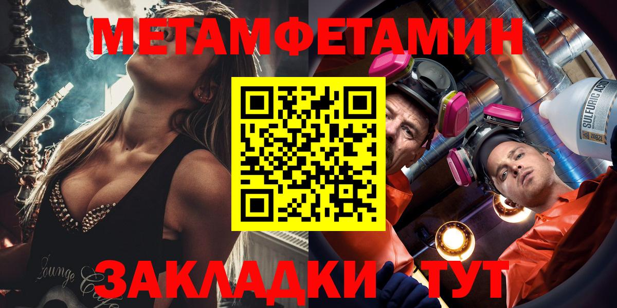 АМФ 98% Железноводск