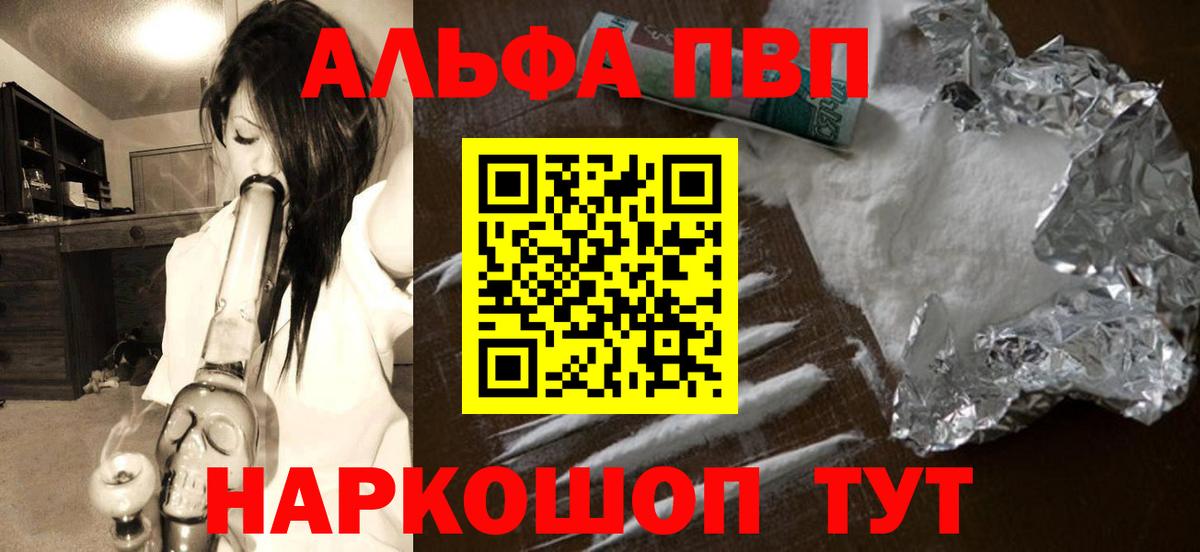 А ПВП СК  A PVP СК  Железноводск  Вход с VPN  А ПВП крисы CK 
