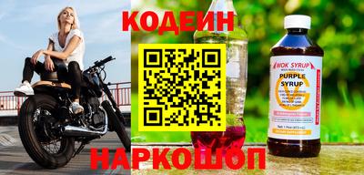 меф Белореченск