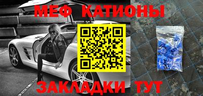 марихуана Белорецк