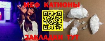 прущая мука Бердск