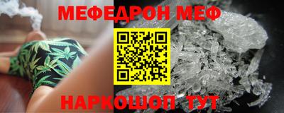 прущая мука Бердск