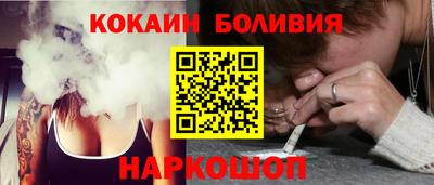 прущая мука Бердск