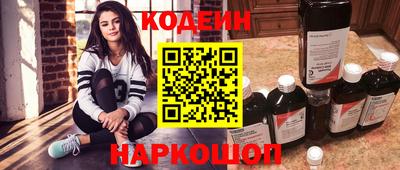 меф Белореченск