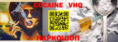 марихуана Белорецк