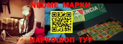 марихуана Белорецк