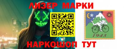 марихуана Белорецк