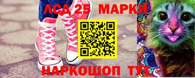 меф Белореченск