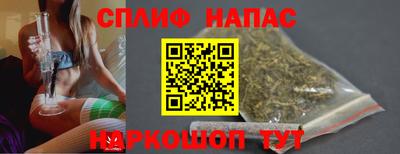прущая мука Бердск