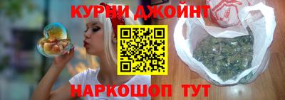 марихуана Белорецк