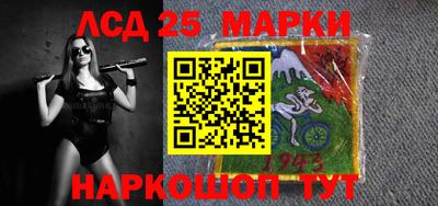 марихуана Белорецк