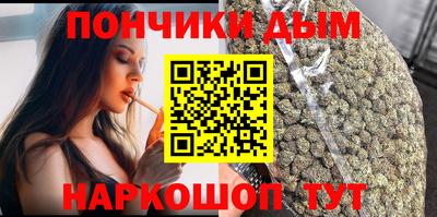 меф Белореченск