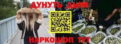 прущая мука Бердск