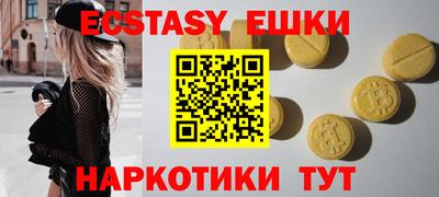 прущая мука Бердск