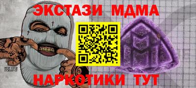 марихуана Белорецк