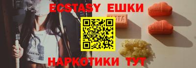 меф Белореченск
