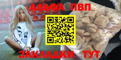 меф Белореченск