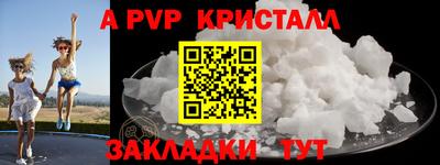 меф Белореченск