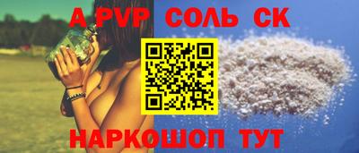 прущая мука Бердск