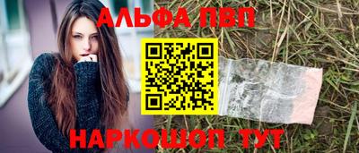 марихуана Белорецк