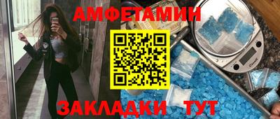 прущая мука Бердск