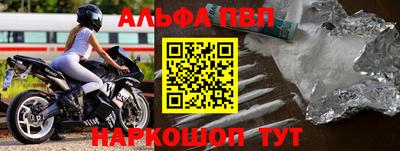 марихуана Белорецк