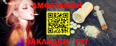 марихуана Белорецк