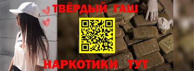 марихуана Белорецк
