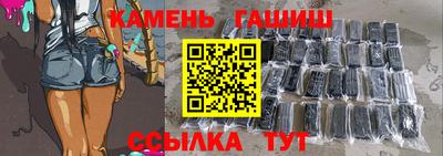 марихуана Белорецк
