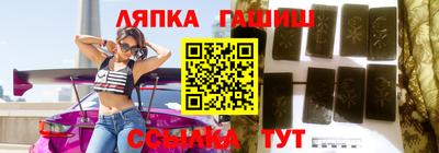 прущая мука Бердск