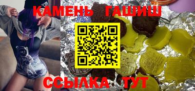 марихуана Белорецк