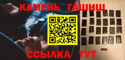 прущая мука Бердск