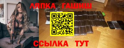 меф Белореченск