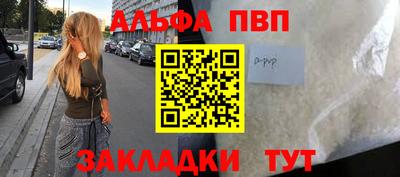 прущая мука Бердск