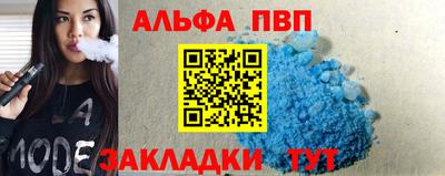меф Белореченск