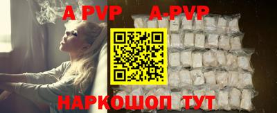 меф Белореченск