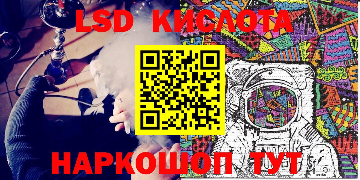 Марки NBOMe 1,8мг  Марки NBOMe 1,8мг  Железноводск  Вход с VPN 